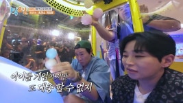 오락실 부심 뿜뿜✨ 놀이터 제왕 초딘과 유경험자 연부지 연합! | KBS 230903 방송 | ZUM TV