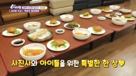 [출장! 내고향 요리사] 섬마을 학교의 특별한 졸업앨범 | KBS 230908 방송 | ZUM TV