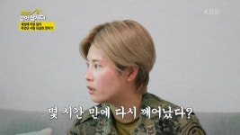 세상에 이런 일이😲 죽었던 사람 되살린 깡미?! | KBS 230917 방송 | ZUM TV