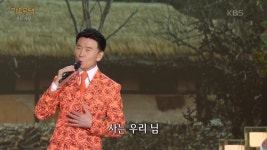 강진 - 감나무골 | KBS 231023 방송 | ZUM TV