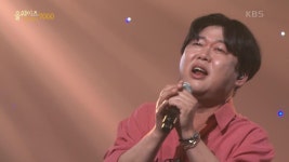 변진섭 - 너에게로 또다시 | KBS 231028 방송 | ZUM TV