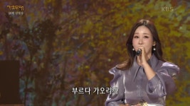 배진아 - 여옥의 노래 | KBS 231030 방송 | ZUM TV