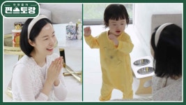 걸음마 시작한 서아의 재롱에 행복한 아침! 둠칫둠칫 리듬 타는 정현 딸 서아! 엄마 DNA 맞네♥ | KBS 231110 방송 | ZUM TV