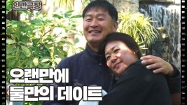 [나의 사랑 나의 해녀] (10/15) [인간극장/Screening Humanity] | KBS 231221 방송 | ZUM TV