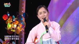 열두 달이 다 좋아♬ (배삼식 작사/김철환 작곡) - 국악인 민은경 | KBS 240222 방송 | ZUM TV