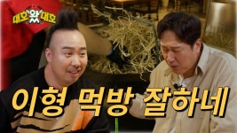 식상한 구이는 가라~ 짚불 구이 우대 갈비 l 대호왔대호 l EP.06-02 | KBS Life 240224 방송 | ZUM TV
