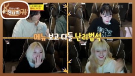 팀 박기량의 힐링 장소! 놀이동산 뺨치는 PC방?! | KBS 240225 방송 | ZUM TV