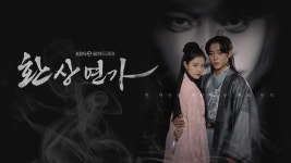환상연가 | ZUM TV