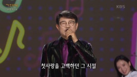 설운도 - 추억 속으로 | KBS 240318 방송 | ZUM TV