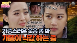 [N년전 급상승] 개똥아, 개똥 같은 수작 그만 부려👊💫 [장사의 신 - 객주 2015] | KBS 방송 | ZUM TV