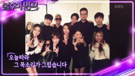 선곡 ＜흰수염고래＞에 담긴 특별한 의미💧 서로를 위로하는 마음을 담은 무대 | KBS 240413 방송 | ZUM TV