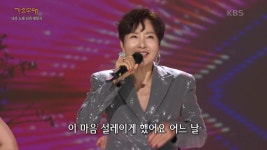 정수라 - 환희 | KBS 240513 방송 | ZUM TV