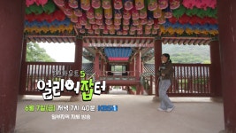 무엇을 상상하든 현실로 이루어진다 🤩 강원애니고등학교 편🏫 | KBS 방송 | ZUM TV