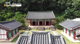 좋은 관습과 전통을 느낄 수 있는 무주향교! | KBS 240710 방송 | ZUM TV