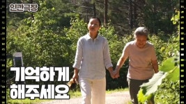 [괜찮아요 옥경씨] (14/15) [인간극장/Screening Humanity] | KBS 240712 방송 | ZUM TV