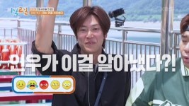 퀴즈 좀 하네? 오늘따라 똑똑한 인우 기분 최고🍀 | KBS 240714 방송 | ZUM TV