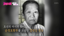 원서동의 역사 이야기, 영화보다 더 영화같은 세탁소 사장님의 인생사 | KBS 240814 방송 | ZUM TV