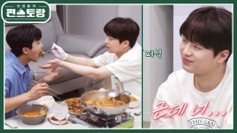 넌 이 요리 배우지마, 내가 해줄게! 절친한 친구 황윤성 한상 거하게 먹이며 행복해하는 이찬원♥ | KBS 240906 방송 | ZUM TV