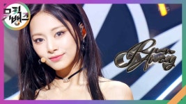 Run Away - 쯔위 | KBS 240906 방송 | ZUM TV