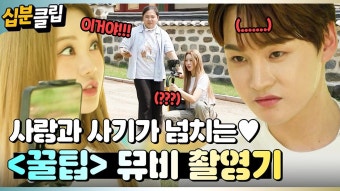 무명 시절 옥탑방에서의 어려움 고백, 박서진의 성장 이야기
