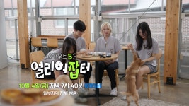 국내 반려동물 양육 인구 1,400만 명 시대✨ 동물을 사랑하는 학생들의 천국 ‘경북자연과학고등학교’편🏫 | KBS 방송 | ZUM TV