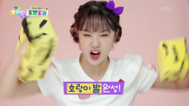 [조물조물 지니랑 만들기] 지니랑 ‘호랑이 발’ 만들기! | KBS 241007 방송 | ZUM TV