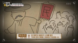 허국주 장군이 남은 여생을 보낸 곳 경상남도 진주의 관란정 | KBS 241016 방송 | ZUM TV