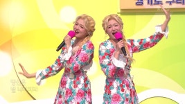 초대가수 트윈걸스의 벌 나비 사랑 | KBS 241020 방송 | ZUM TV