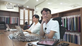 K- 섬유역사를 다시 쓰고 있는 이들 | KBS 241020 방송 | ZUM TV