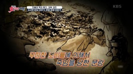 효녀 자매의 비극 조선판 ‘파묘’, 이효각 | KBS 241027 방송 | ZUM TV