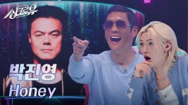 박진영 - Honey (원곡 : 박진영) [1R 정체 공개] | KBS 241111 방송 | ZUM TV