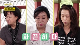 가수를 꿈꾸던 희경 배우가 된 뜻밖의 기회? | KBS 241114 방송 | ZUM TV