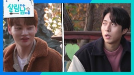 보문사 마애석불좌상 앞에서 서진과 재하가 빈 소원은? | KBS 241123 방송 | ZUM TV