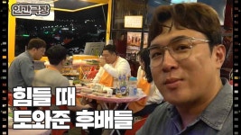 [기쁨 두 배, 행복 두 배, MC배입니다] (6/15) [인간극장/Screening Humanity] | KBS 241126 방송 | ZUM TV [기쁨 두 배, 행복 두 배... 
