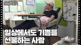 [기쁨 두 배, 행복 두 배, MC배입니다] (12/15) [인간극장/Screening Humanity] | KBS 241128 방송 | ZUM TV