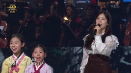 어린이 뮤지컬 〈푸른하늘 은하수〉 中 - 가수 양지은 & 위드 엔젤스 | KBS 241225 방송 | ZUM TV