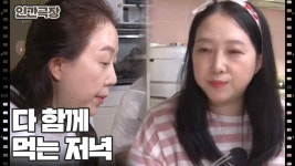 [안녕! 우리는 김밥 트윈스] (2/15) [인간극장/Screening Humanity] | KBS 250106 방송 | ZUM TV