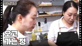 [안녕! 우리는 김밥 트윈스] (9/15) [인간극장/Screening Humanity] | KBS 250108 방송 | ZUM TV [안녕! 우리는 김밥 트윈스] (9/15)... 