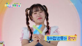 [조물조물 지니랑 만들기] 지니랑 ‘종이컵 선풍기’ 만들기! | KBS 250203 방송 | ZUM TV
