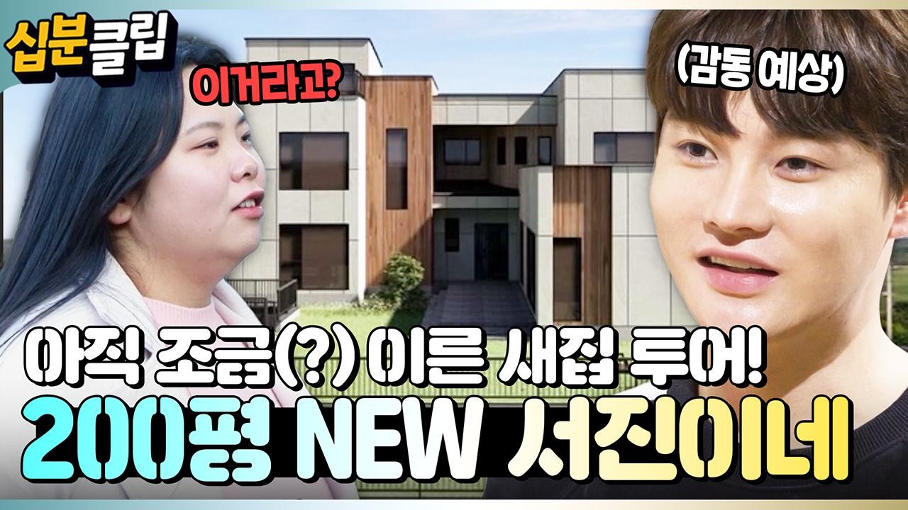 살림하는 남자들 시즌2, 박서진과 지상렬의 새로운 도전과 매력적인 일상에 시청자들 열광!