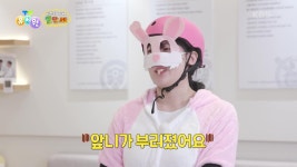 꼬야마사지 | [바쁘다 바빠 옐. 만. 세] 토끼의 부러진 앞니를 어떻게 치료해야 할까요? | KBS 250303 방송 | ZUM TV