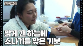 [최전방 해녀 조단비] (13/15) [인간극장/Screening Humanity] | KBS 250314 방송 | ZUM TV