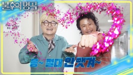 육중완 밴드의 오늘 선곡은? 7080스타일로 편곡한 무대🎵 | KBS 250315 방송 | ZUM TV