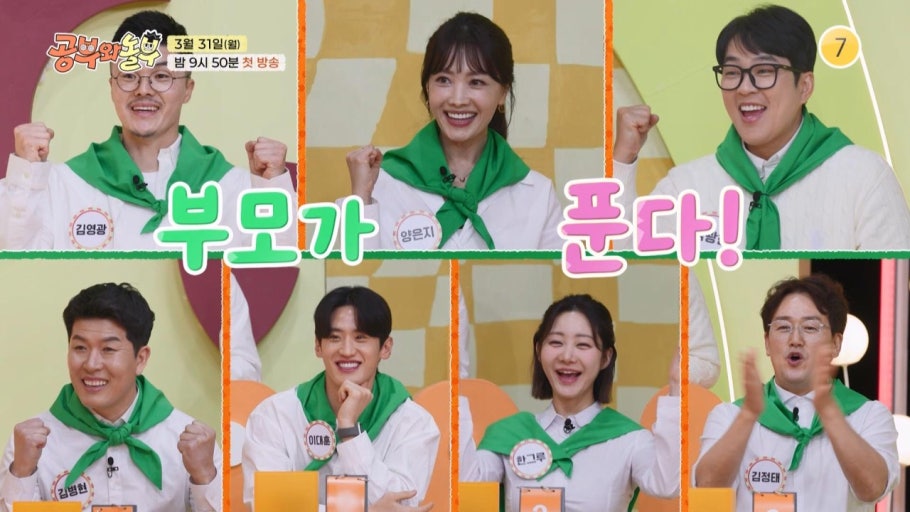 공부와 놀부 보러가기