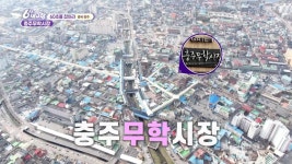 [60초를 잡아라] 충주무학시장 | KBS 250411 방송 | ZUM TV