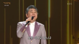 최영철 - 고장 난 벽시계(나훈아) | KBS 250421 방송 | ZUM TV 최영철 - 고장 난 벽시계(나훈아)  | KBS 250421 방송 | ZUM TV
