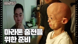 [스무 살이 된 어린 왕자 ] (4/15) [인간극장/Screening Humanity] | KBS 250429 방송 | ZUM TV