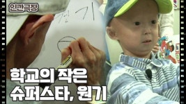 [스무 살이 된 어린 왕자 ] (8/15) [인간극장/Screening Humanity] | KBS 250430 방송 | ZUM TV