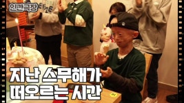 [스무 살이 된 어린 왕자 ] (6/15) [인간극장/Screening Humanity] | KBS 250429 방송 | ZUM TV
