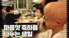 [스무 살이 된 어린 왕자 ] (5/15) [인간극장/Screening Humanity] | KBS 250429 방송 | ZUM TV
